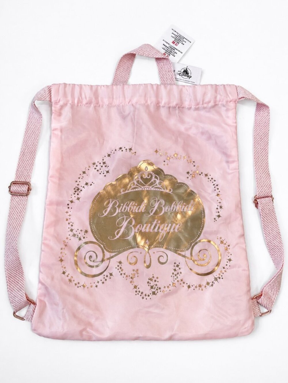 Disney Parks Bibbidi Bobbidi Boutique Pink Rose Gold Drawstring Backpack NWT